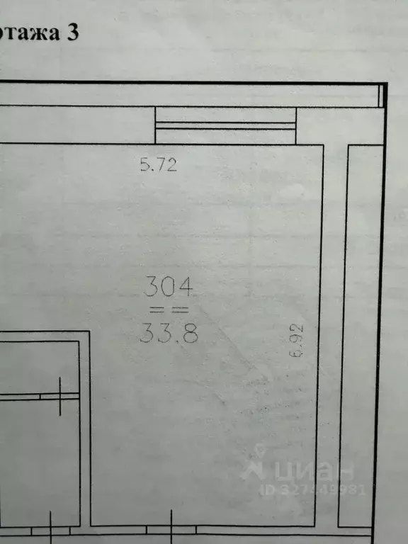 Офис в Нижегородская область, Нижний Новгород Варварская ул., 40 (34 ... - Фото 1
