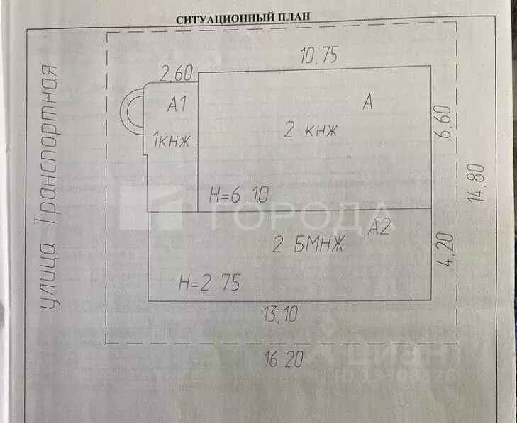 Помещение свободного назначения в Кемеровская область, Киселевск ... - Фото 2