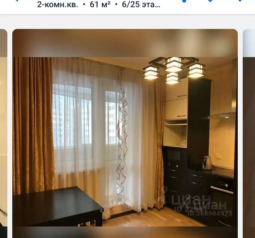 2-к кв. Московская область, Химки Молодежная ул., 76 (67.0 м) - Фото 2