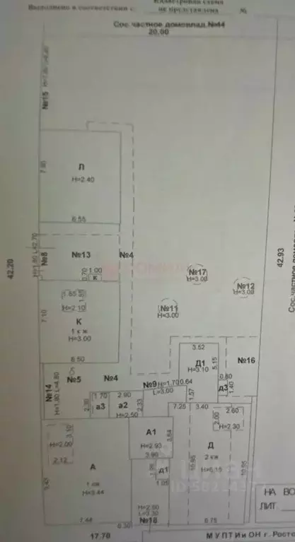 Участок в Ростовская область, Ростов-на-Дону 4-я Кольцевая ул. (8.0 ... - Фото 0
