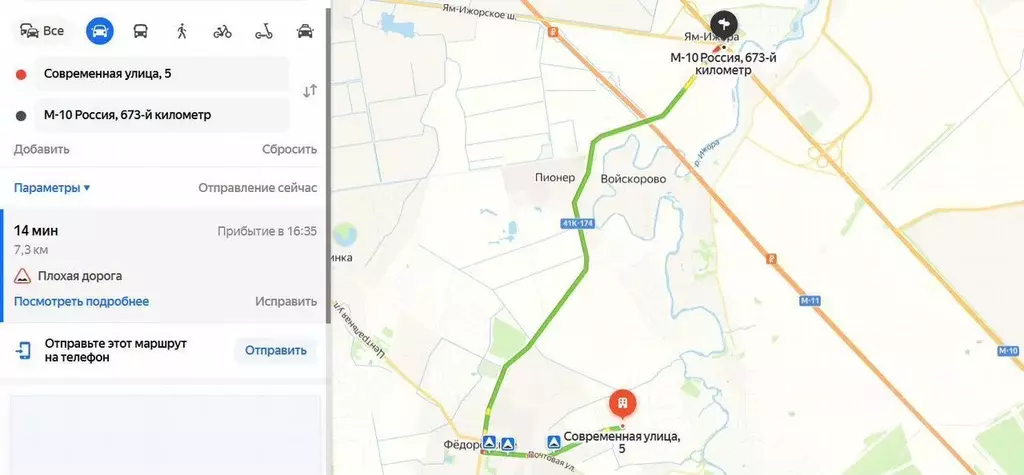 Склад в Ленинградская область, Тосненский район, Тельмановское ... - Фото 0