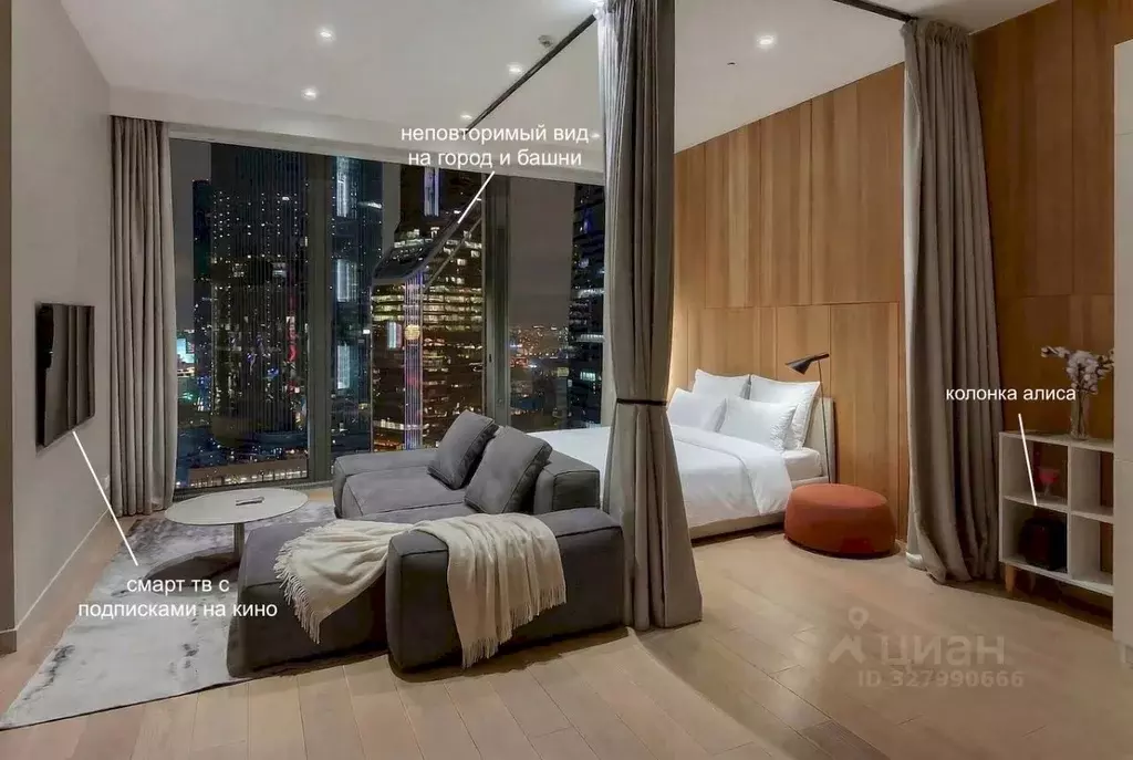 Студия Москва 1-й Красногвардейский проезд, 22с1 (65.0 м) - Фото 1