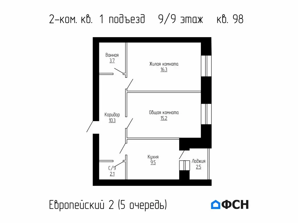 2-комнатная квартира: Тамбов, улица имени С.И. Савостьянова, 14А (59.6 ... - Фото 1