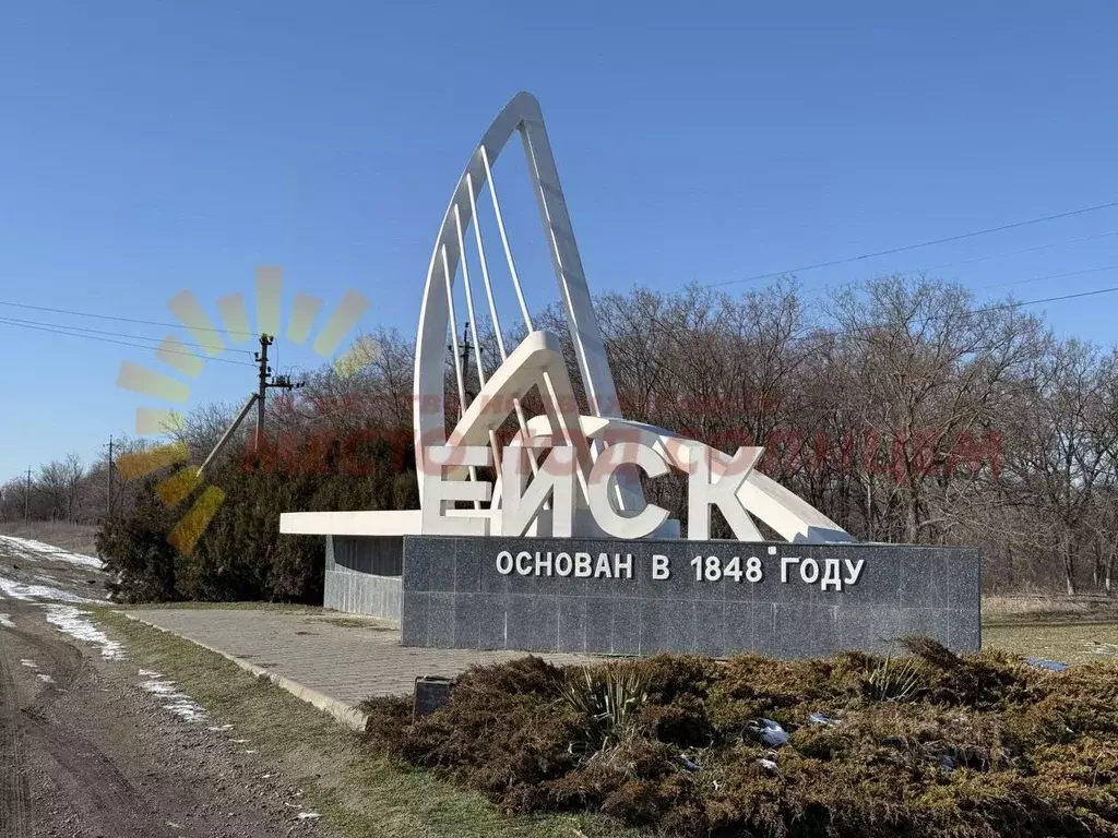 Участок в Краснодарский край, Ейское городское поселение, пос. ... - Фото 2