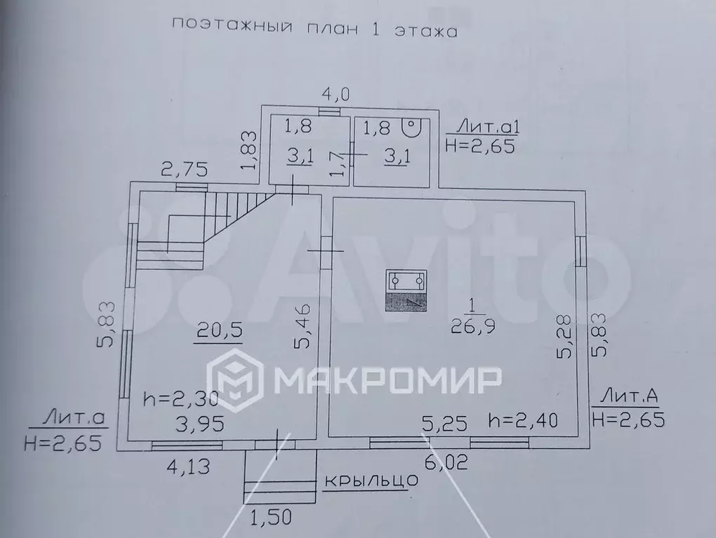 Дом 83,6 м на участке 14 сот. - Фото 1