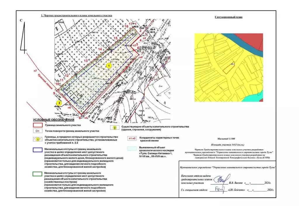 Участок в Тула, Нижняя Волоховская улица (14 м) - Фото 1