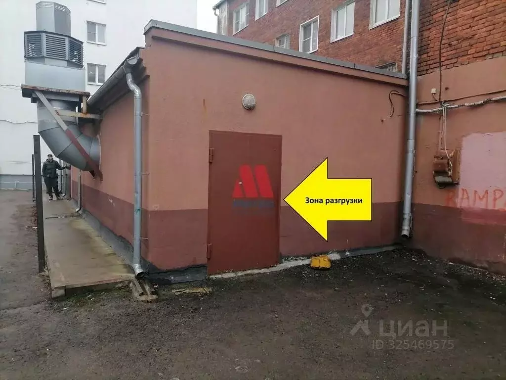 Помещение свободного назначения в Ярославская область, Ярославль ... - Фото 1
