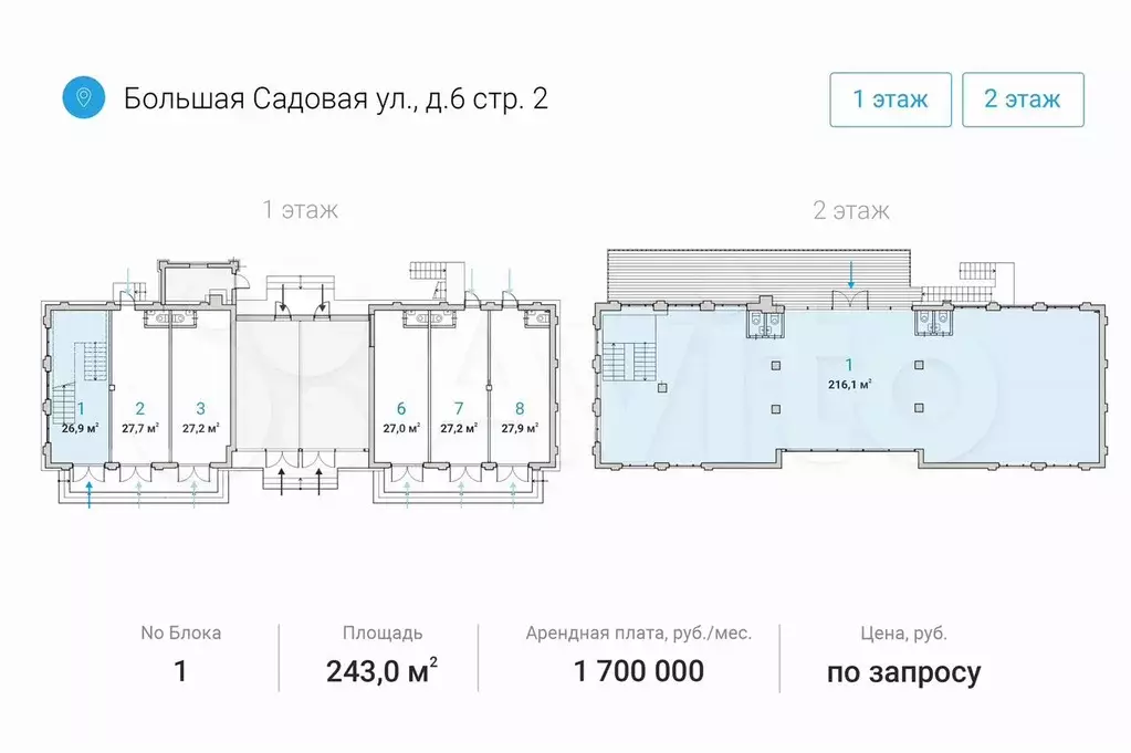 Свободного назначения, 27.9 м - Фото 0