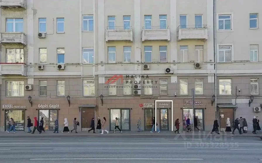 Торговая площадь в Москва просп. Мира, 44 (14 м) - Фото 1