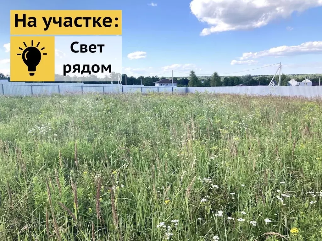 Участок 8 сот. (СНТ, ДНП) - Фото 0