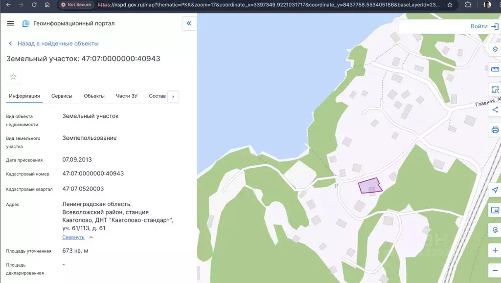 Участок в Ленинградская область, Всеволожский район, Токсовское ... - Фото 2