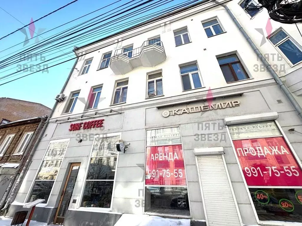 Помещение свободного назначения в Самарская область, Самара ... - Фото 1