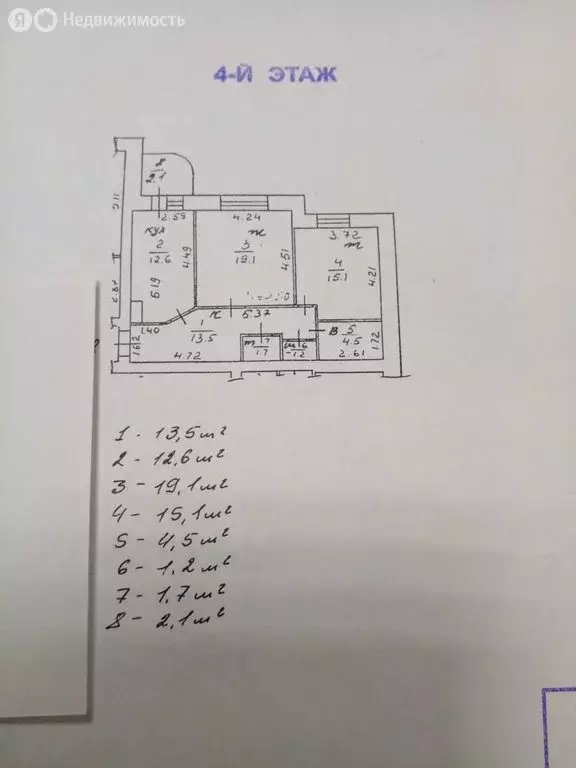 2-комнатная квартира: Смоленск, проезд Маршала Конева, 29 (70 м) - Фото 1