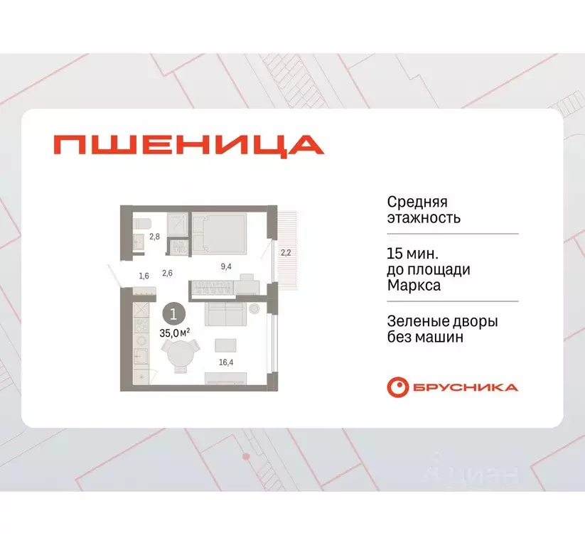 1-к кв. Новосибирская область, Новосибирский район, Краснообск рп, 3-й ... - Фото 1