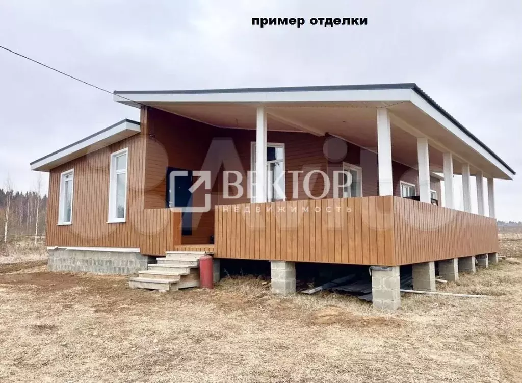 Дом 243 м на участке 8,5 сот. - Фото 1