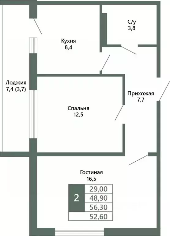 2-к кв. Кемеровская область, Кемерово 64-й мкр, Лучи жилой комплекс ... - Фото 1