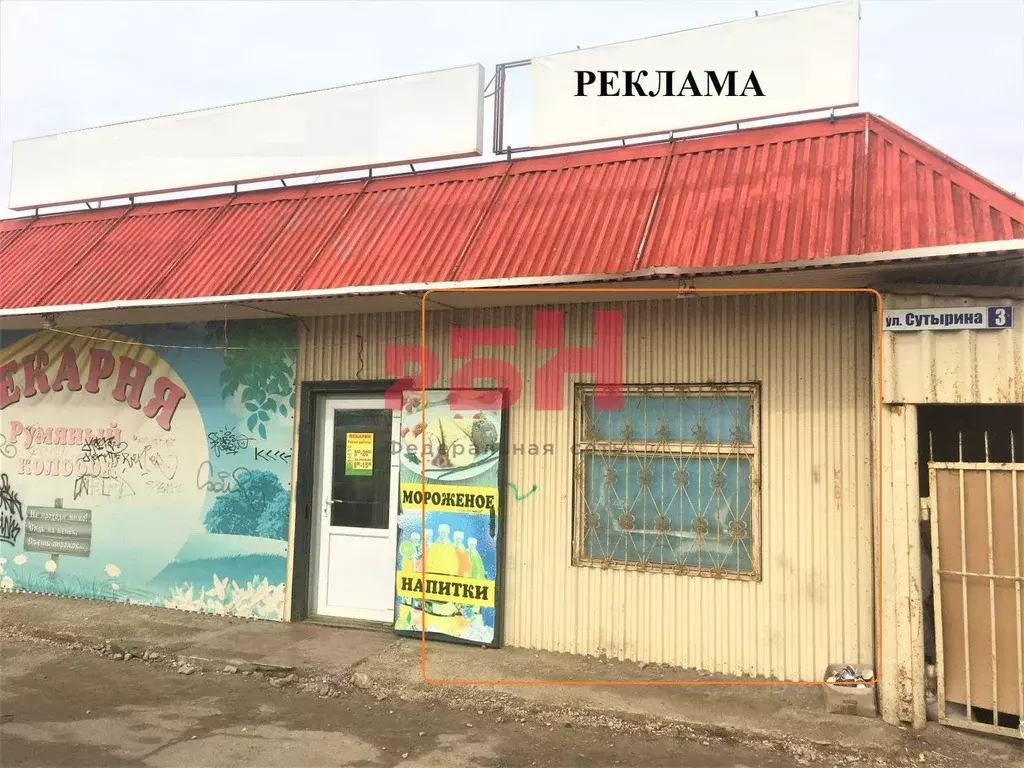 Помещение свободного назначения в Костромская область, Кострома ул. ... - Фото 1