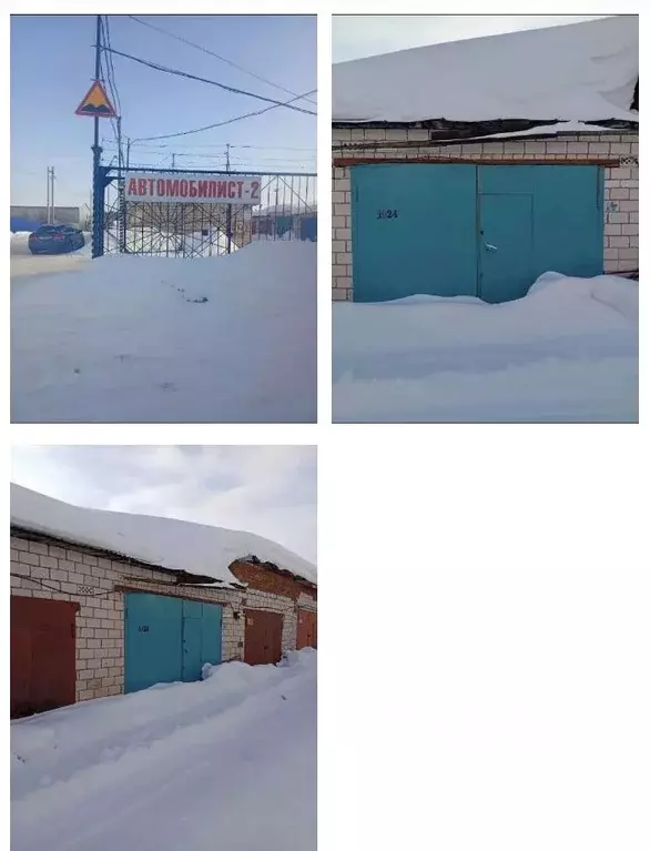 Гараж в Удмуртия, Завьяловский район, Автомобилист-2 ... - Фото 1