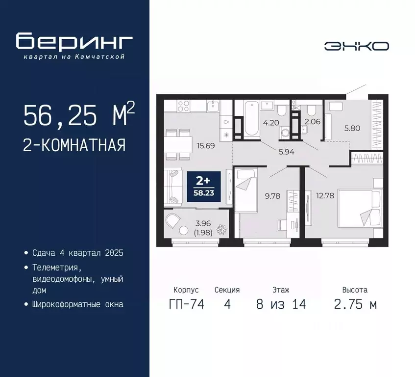 2-к кв. Тюменская область, Тюмень Камчатская ул. (56.25 м) - Фото 0