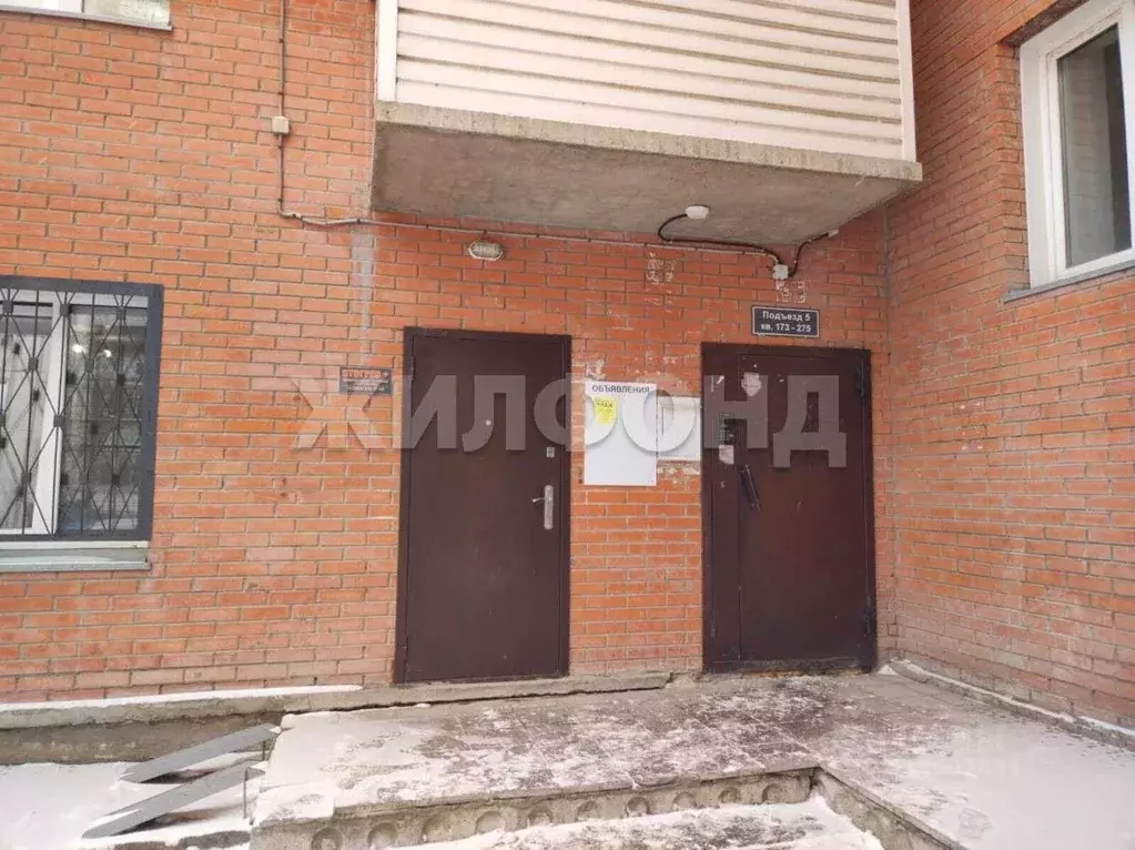 Помещение свободного назначения в Новосибирская область, Новосибирск ... - Фото 1