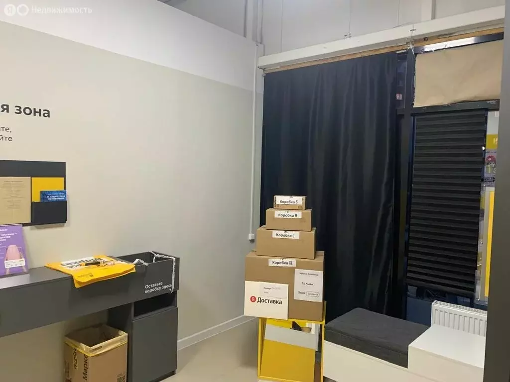 Помещение свободного назначения (28.8 м) - Фото 1