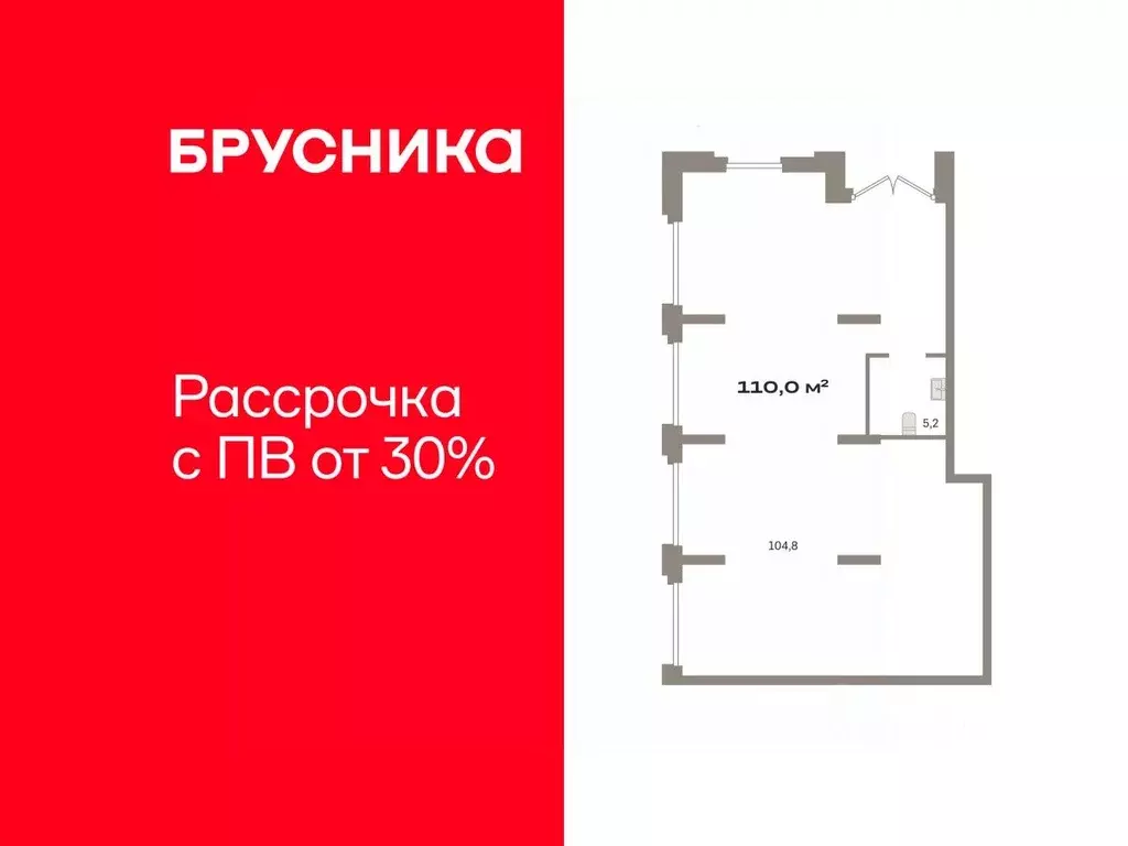 Помещение свободного назначения в Тюменская область, Тюмень Республики ... - Фото 1