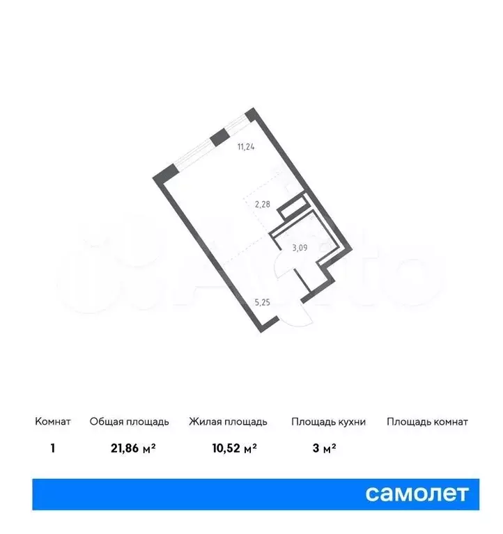 Квартира-студия, 21,9м, 8/9эт. - Фото 0