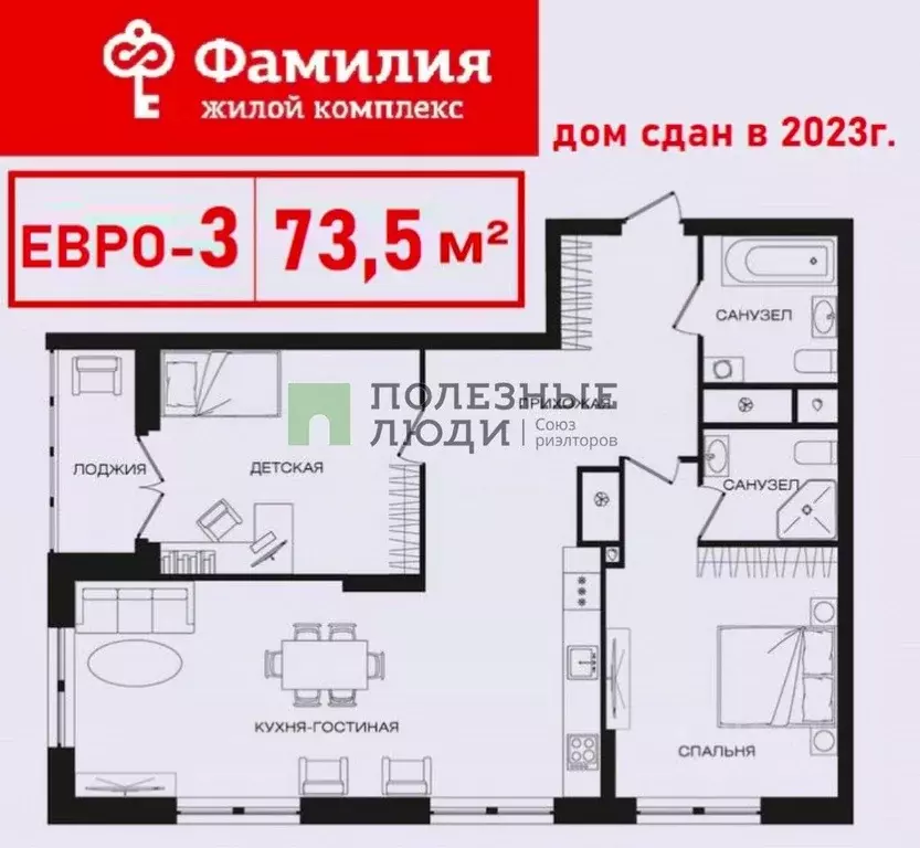 3-к кв. Тульская область, Тула ул. Седова, 26к2 (73.5 м) - Фото 1