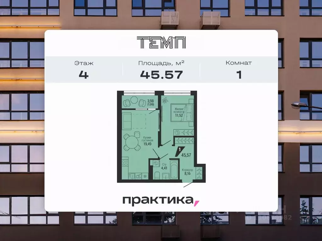 1-к кв. Свердловская область, Екатеринбург ул. 22-го Партсъезда, 10 ... - Фото 1