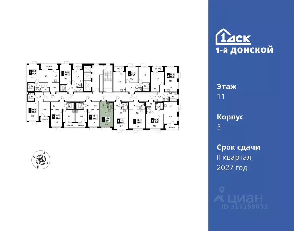 Студия Московская область, Ленинский городской округ, д. Сапроново 1-й ... - Фото 1