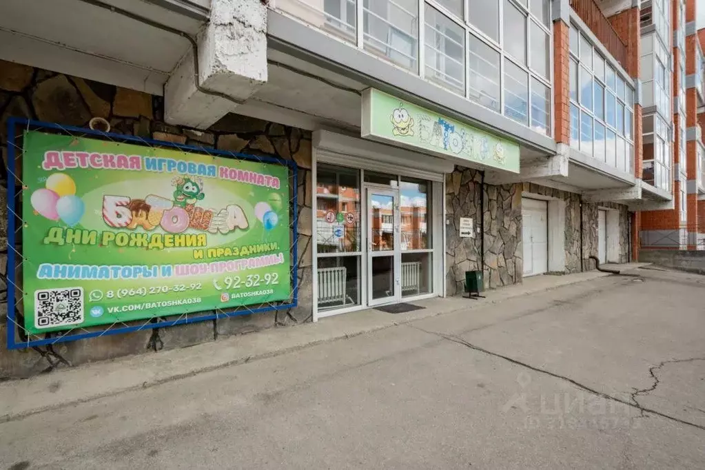 Помещение свободного назначения в Иркутская область, Иркутский ... - Фото 0