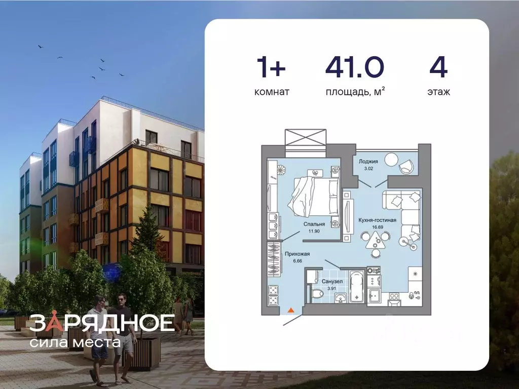 1-к кв. Кировская область, Киров ул. 4-й Пятилетки, 84 (41.0 м) - Фото 1