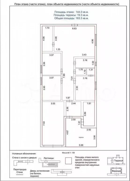 Дом 163,3 м на участке 10 сот. - Фото 0