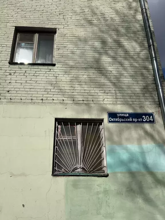 Продаётся 2-к квартира, 43.4 м - Фото 0