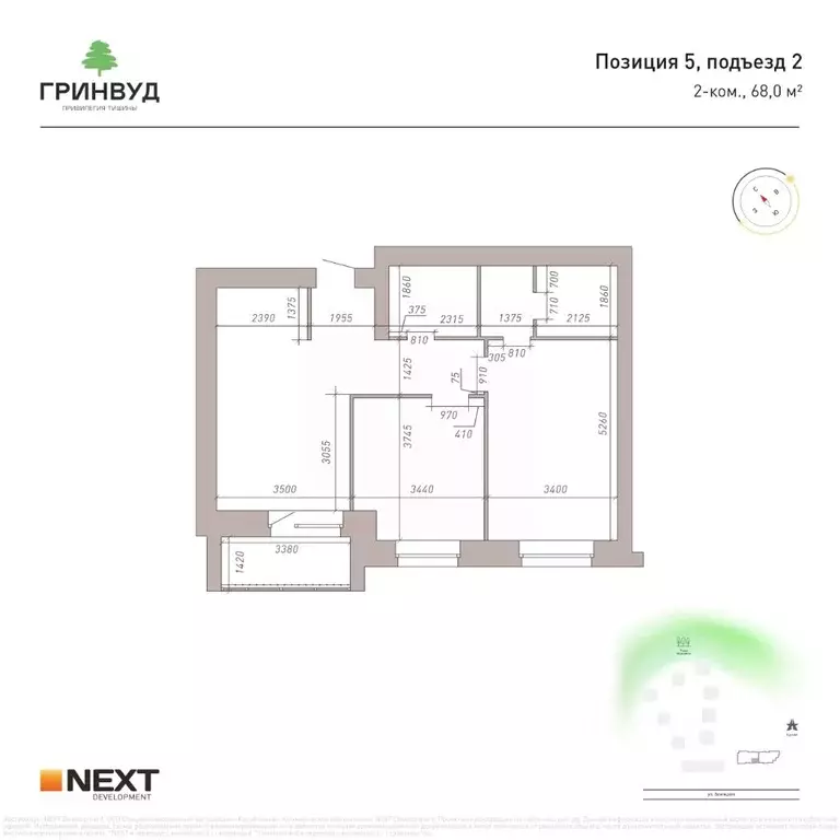 2-к кв. Брянская область, Брянск Клубный Гринвуд кв-л,  (68.0 м) - Фото 2