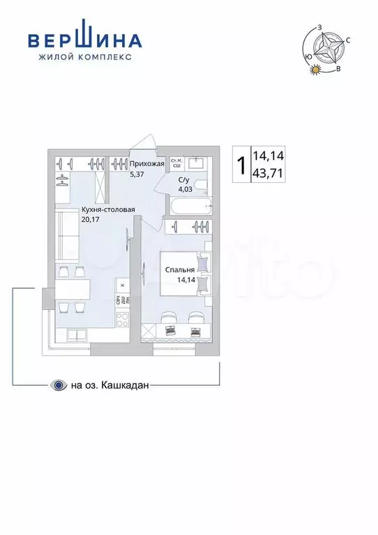 1-к. квартира, 43,7 м, 10/25 эт. - Фото 1