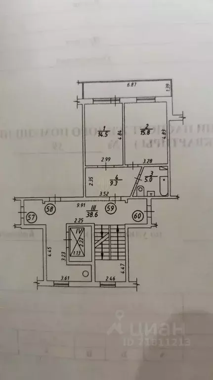 2-к кв. Иркутская область, Иркутск Байкальская ул., 202/1 (44.6 м) - Фото 2