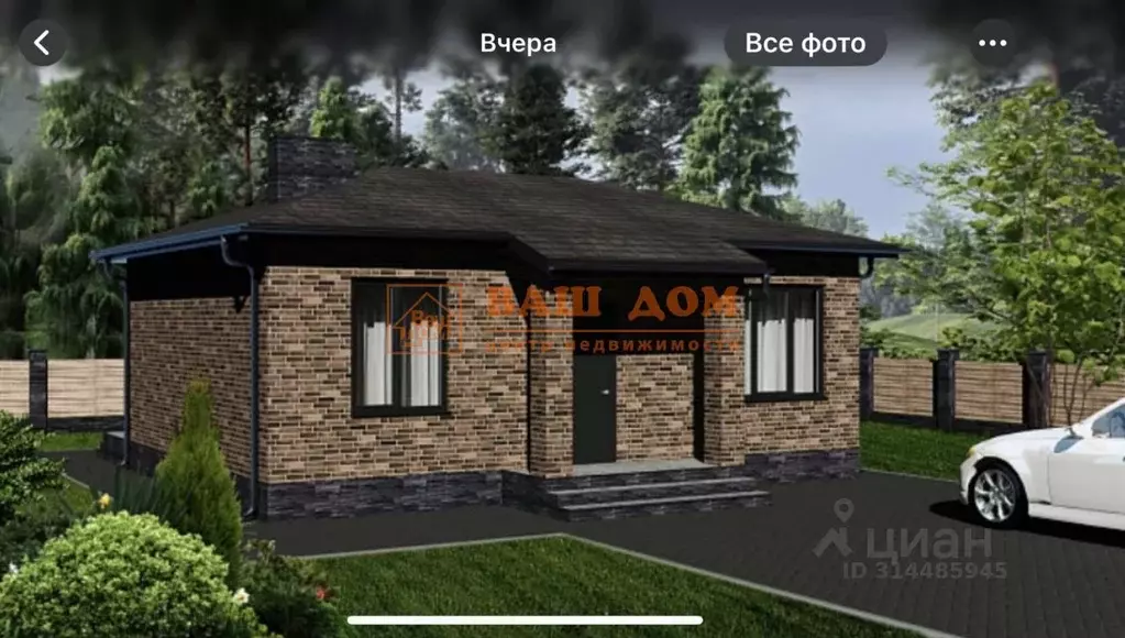 Дом в Тульская область, Тула городской округ, д. Ямны  (60 м) - Фото 1