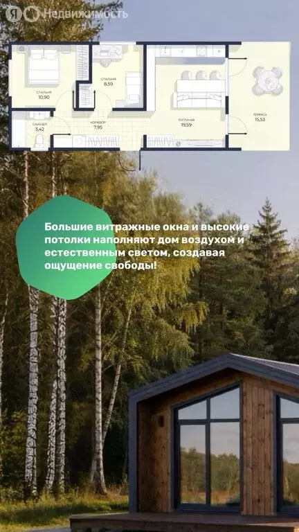 Дом в село Плотниково, микрорайон Южный, Первоцветная улица, 1 (50 м) - Фото 2