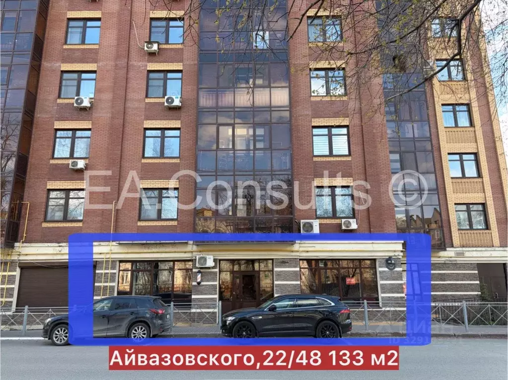 Помещение свободного назначения в Татарстан, Казань ул. Айвазовского, ... - Фото 1