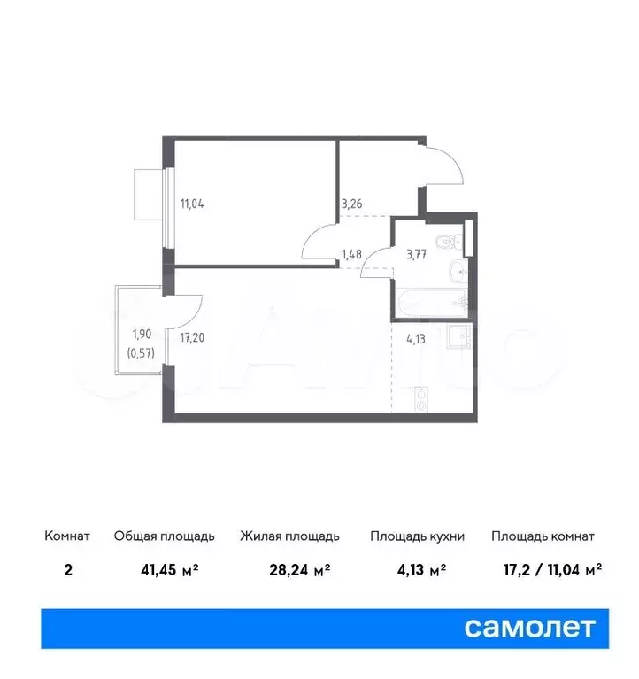 1-к. квартира, 41,5 м, 4/10 эт. - Фото 0