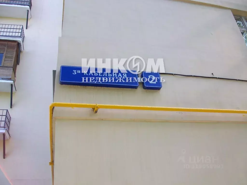 Комната Москва 3-я Кабельная ул., 2 (17.5 м) - Фото 0