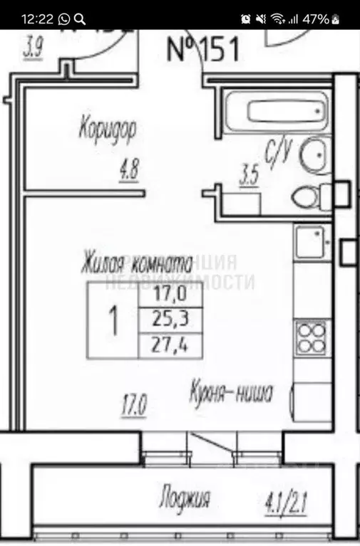 Студия Самарская область, Волжский район, Смышляевка городское ... - Фото 0
