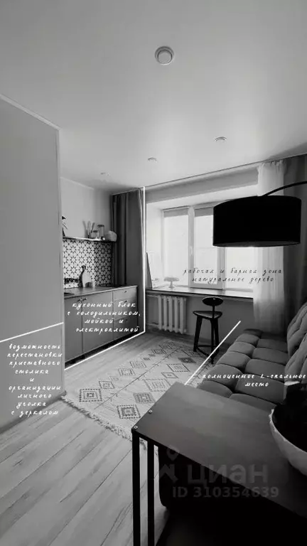 Студия Чувашия, Чебоксары просп. И.Я. Яковлева, 18к1 (18.0 м) - Фото 1