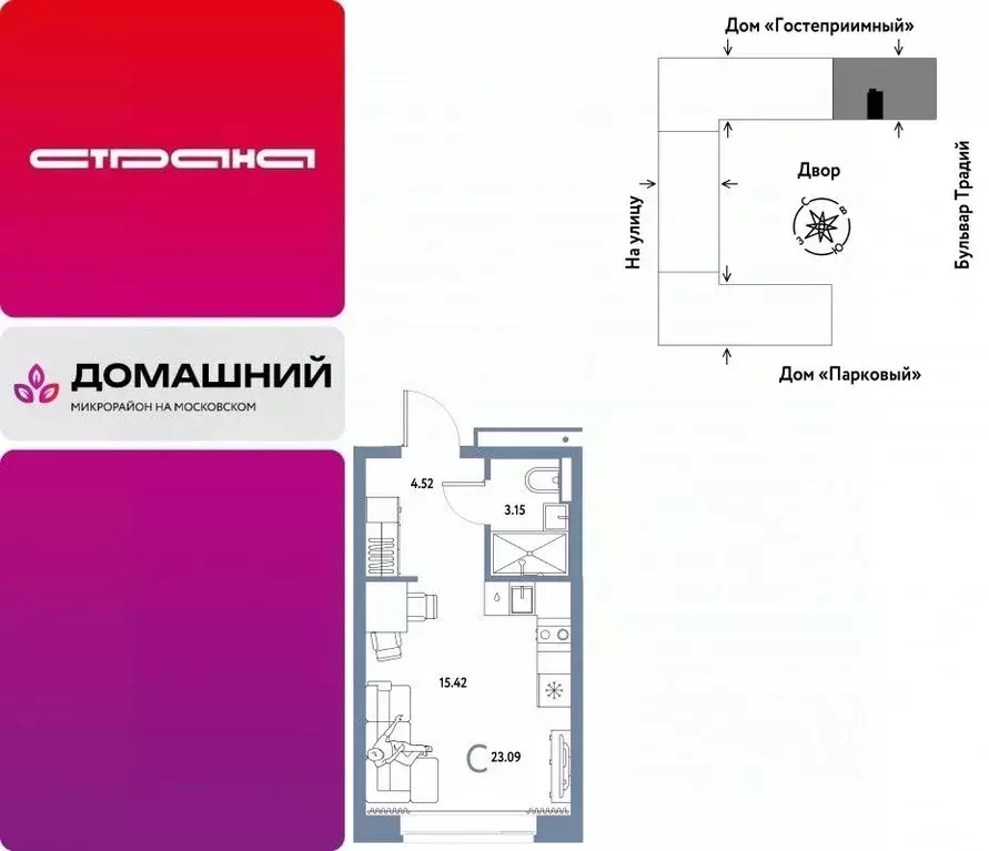 Студия Тюменская область, Тюмень ул. Новоселов, 100 (23.09 м) - Фото 1