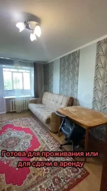 1-к. квартира, 30,4 м, 2/5 эт. - Фото 1