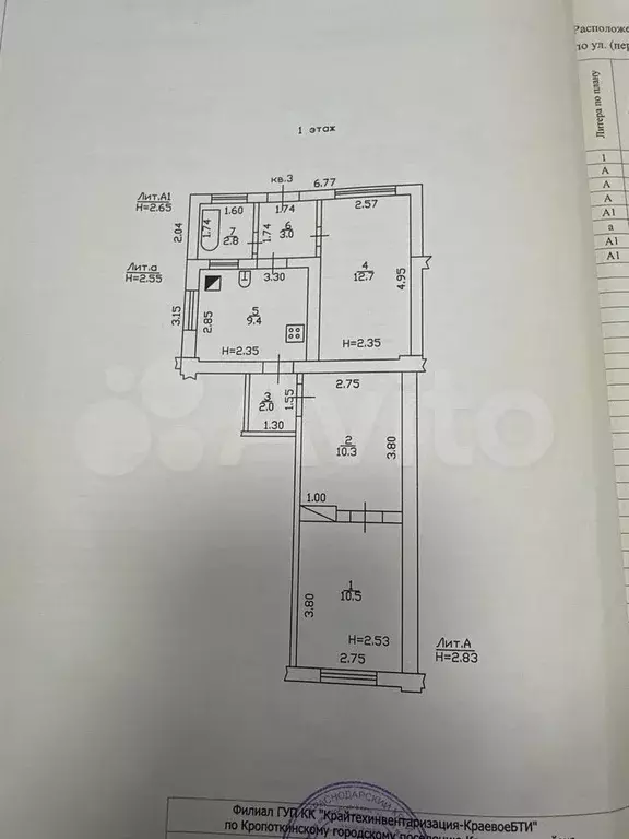 Дом 50,7 м на участке 2 сот. - Фото 0