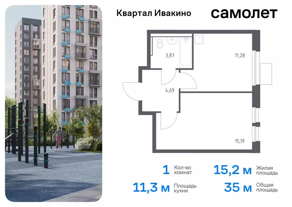 1-к кв. Московская область, Химки Клязьма-Старбеево мкр, Ивакино кв-л, ... - Фото 0