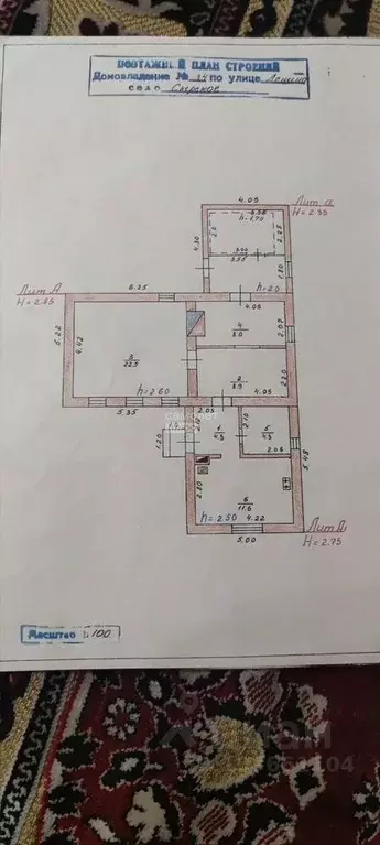 Дом в Липецкая область, Липецкий муниципальный округ, с. Сырское ул. ... - Фото 2