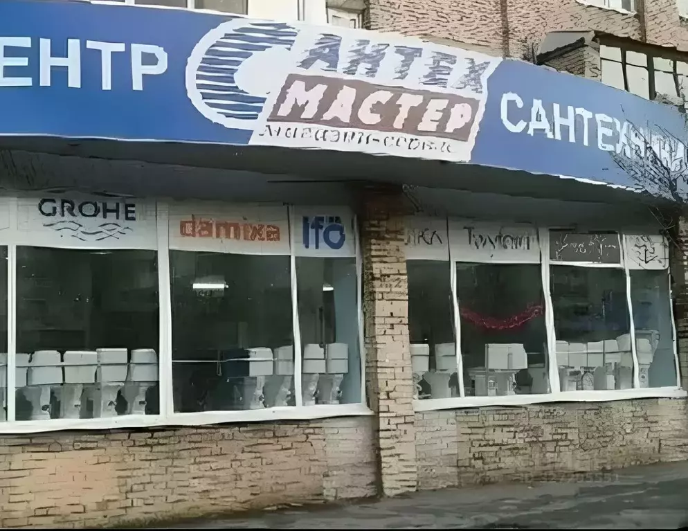 Помещение свободного назначения в Санкт-Петербург просп. Просвещения, ... - Фото 2